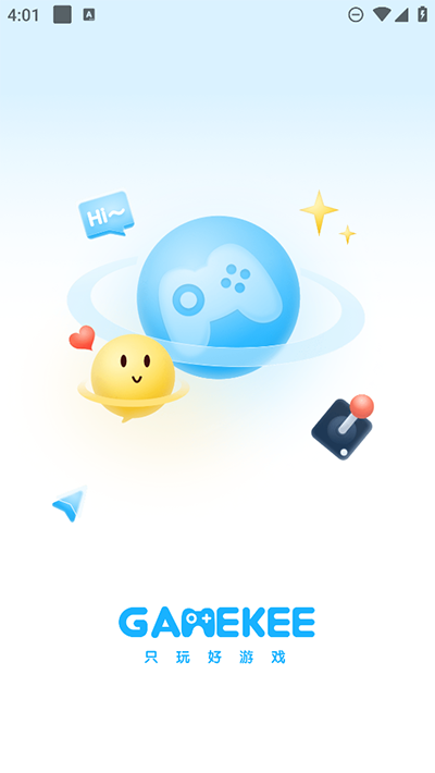 GameKee 启动页：星球标志与「只玩好游戏」口号